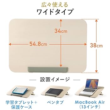 200-STN065 サンワダイレクト 学習台 ライティングボード 傾斜台 卓上 楽天市場】学習台 ライティングボード 傾斜台 卓上 教科書置き